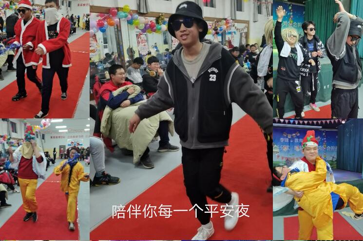 叛逆的孩子在特殊教育学校如何度过平安夜？_www.hnlfjy.com.cn
