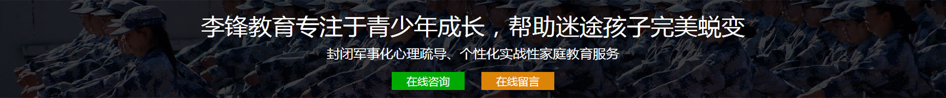 能让孩子自律的方法