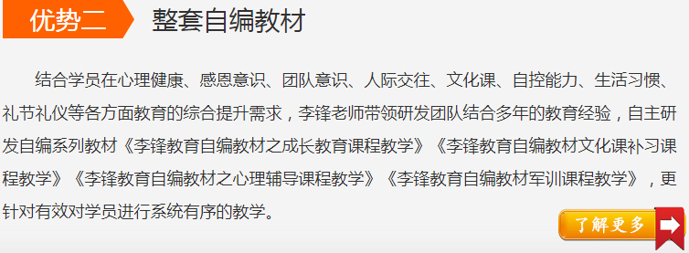 整套自编教程