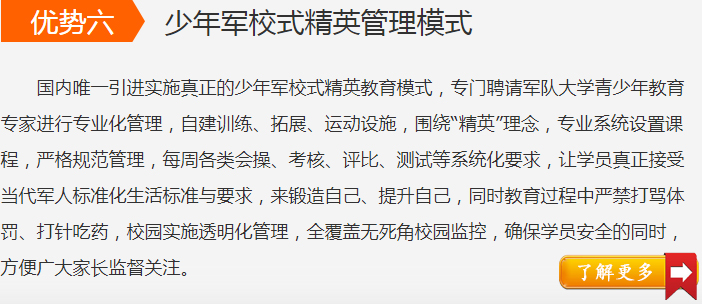 李锋成人礼仪式之军事换管理