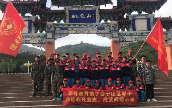 叛逆的孩子都有什么特征？_www.hnlfjy.com.cn