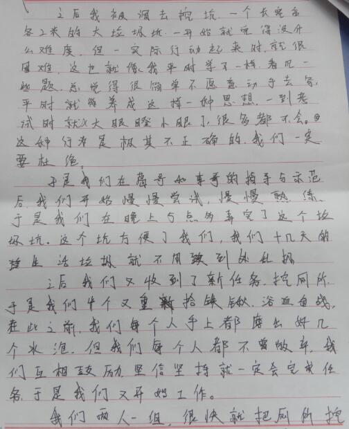 孩子参加夏令营的好处是什么？_www.hnlfjy.com.cn
