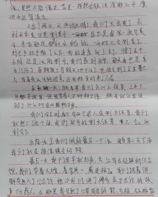孩子参加夏令营的好处是什么？_www.hnlfjy.com.cn