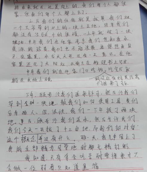 孩子参加夏令营的好处是什么？_www.hnlfjy.com.cn