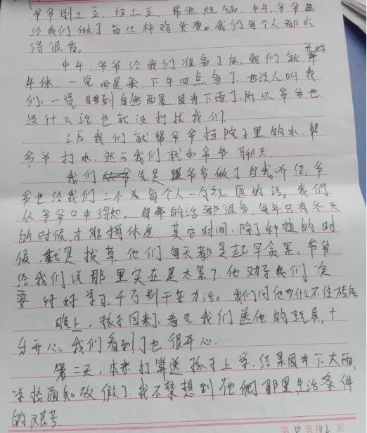 孩子参加夏令营的好处是什么？_www.hnlfjy.com.cn