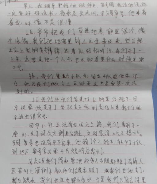 孩子参加夏令营的好处是什么？_www.hnlfjy.com.cn