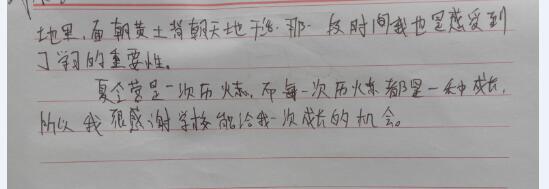 孩子参加夏令营的好处是什么？_www.hnlfjy.com.cn
