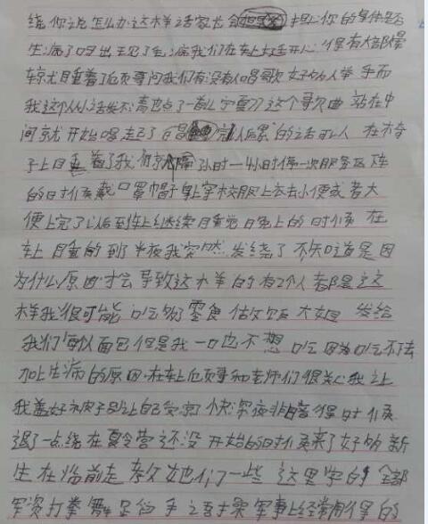让青春期的孩子去夏令营野外生存营的意义_www.hnlfjy.com.cn