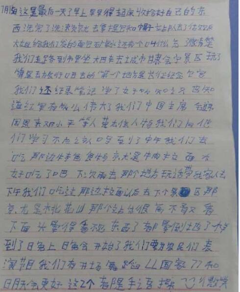 让青春期的孩子去夏令营野外生存营的意义_www.hnlfjy.com.cn