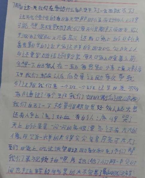 让青春期的孩子去夏令营野外生存营的意义_www.hnlfjy.com.cn