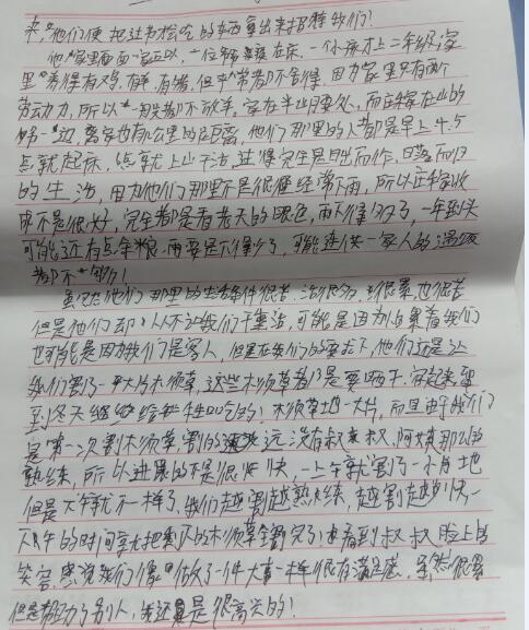 暑期夏令营可以让抽烟喝酒的孩子切吗？能改善吗？_www.hnlfjy.com.cn