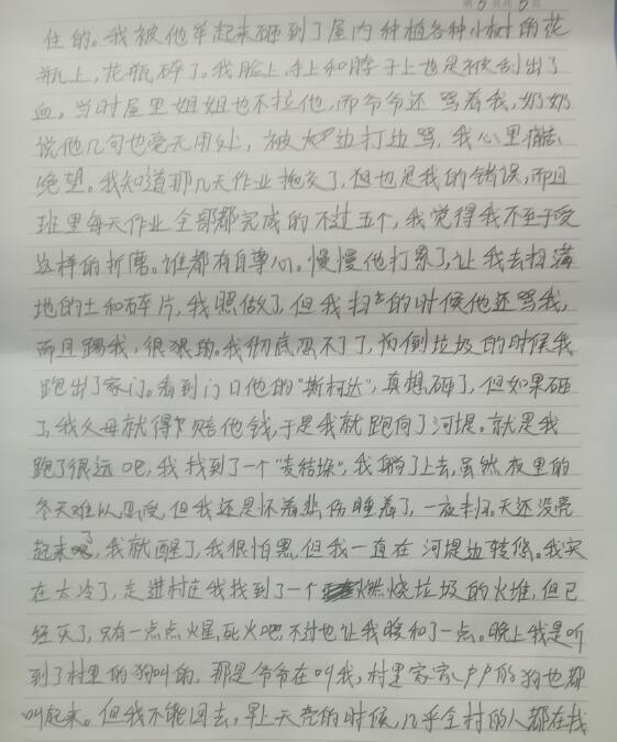 导致孩子迷上了游戏、不上学的原因居然是疫情？_www.hnlfjy.com.cn