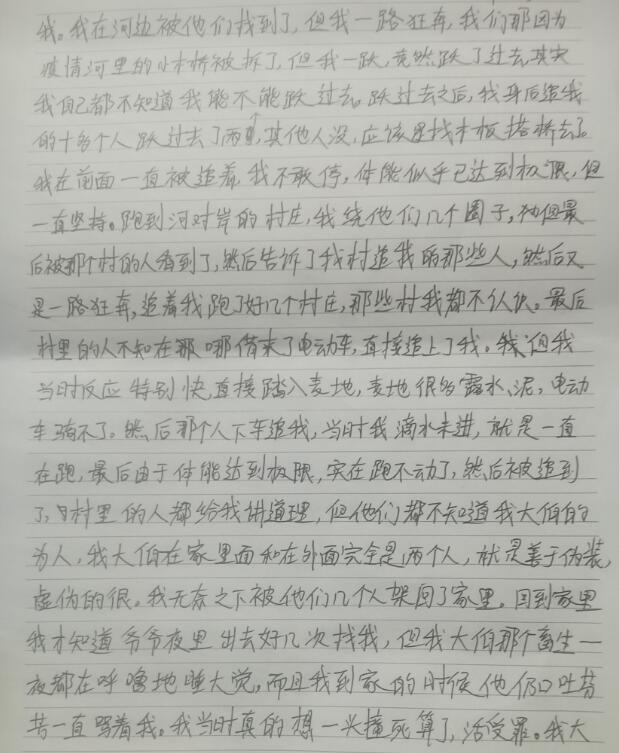 导致孩子迷上了游戏、不上学的原因居然是疫情？_www.hnlfjy.com.cn