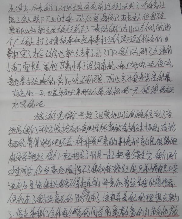 夏令营可以教会孩子什么，安全吗？_www.hnlfjy.com.cn