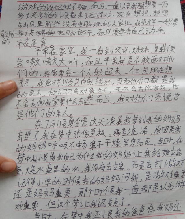 李锋教育学校有亲子夏令营活动吗？_www.hnlfjy.com.cn