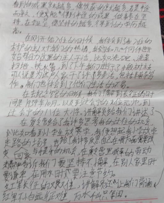 李锋教育学校有亲子夏令营活动吗？_www.hnlfjy.com.cn