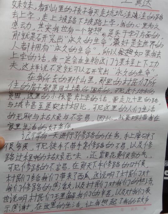 李锋教育学校有亲子夏令营活动吗？_www.hnlfjy.com.cn