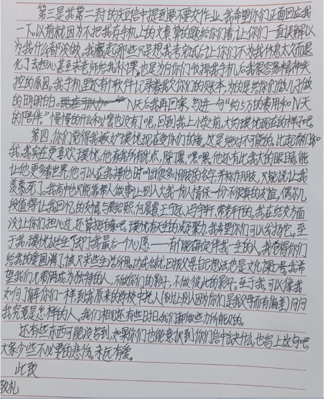高中叛逆孩子如何教导呢？_www.hnlfjy.com.cn