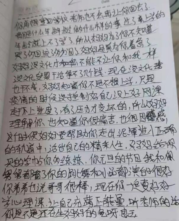 在李锋教育学校一个月可以改变孩子吗？_www.hnlfjy.com.cn