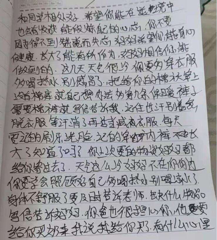 在李锋教育学校一个月可以改变孩子吗？_www.hnlfjy.com.cn