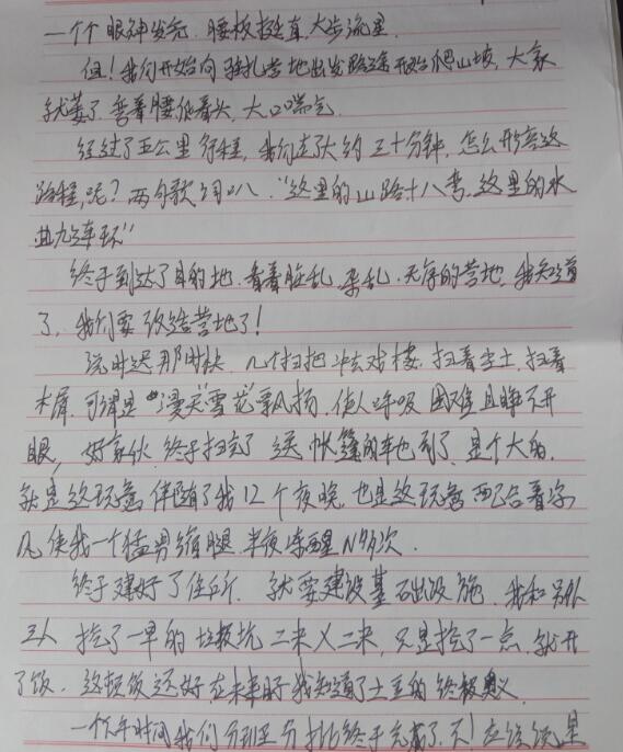 李锋心理素质教育基地组织的夏令营对孩子成长有帮助吗？_www.hnlfjy.com.cn