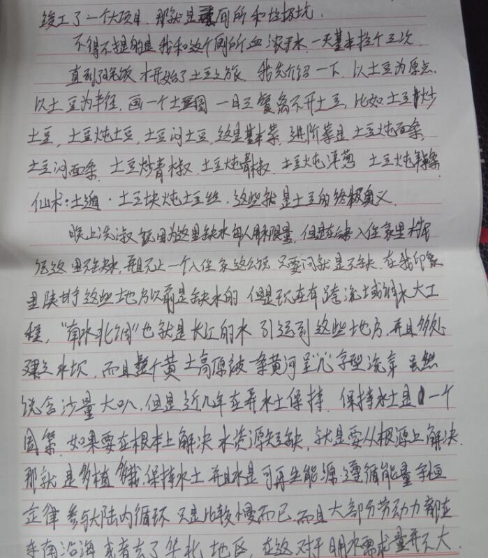 李锋心理素质教育基地组织的夏令营对孩子成长有帮助吗？_www.hnlfjy.com.cn