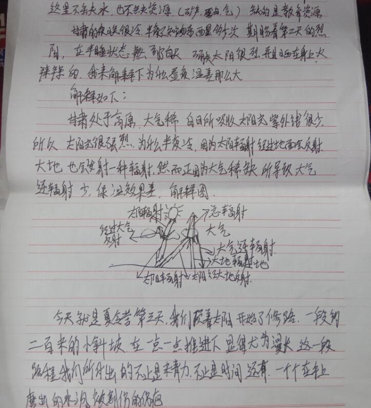 李锋心理素质教育基地组织的夏令营对孩子成长有帮助吗？_www.hnlfjy.com.cn