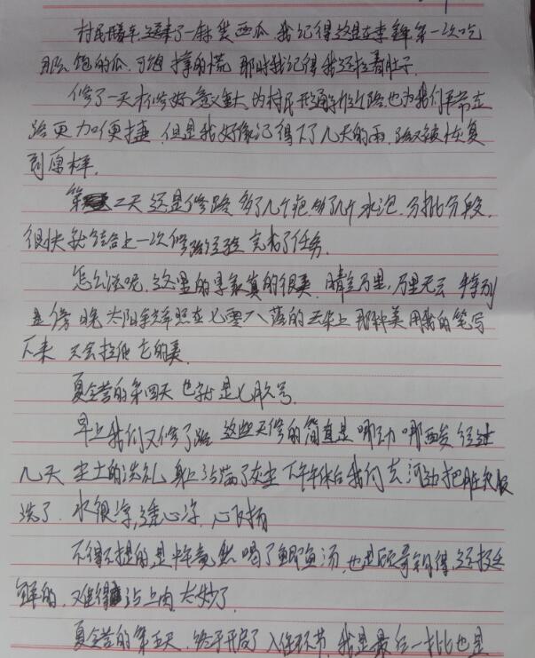 李锋心理素质教育基地组织的夏令营对孩子成长有帮助吗？_www.hnlfjy.com.cn