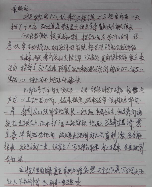 李锋心理素质教育基地组织的夏令营对孩子成长有帮助吗？_www.hnlfjy.com.cn