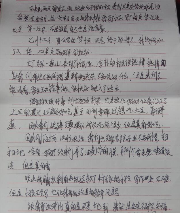 李锋心理素质教育基地组织的夏令营对孩子成长有帮助吗？_www.hnlfjy.com.cn