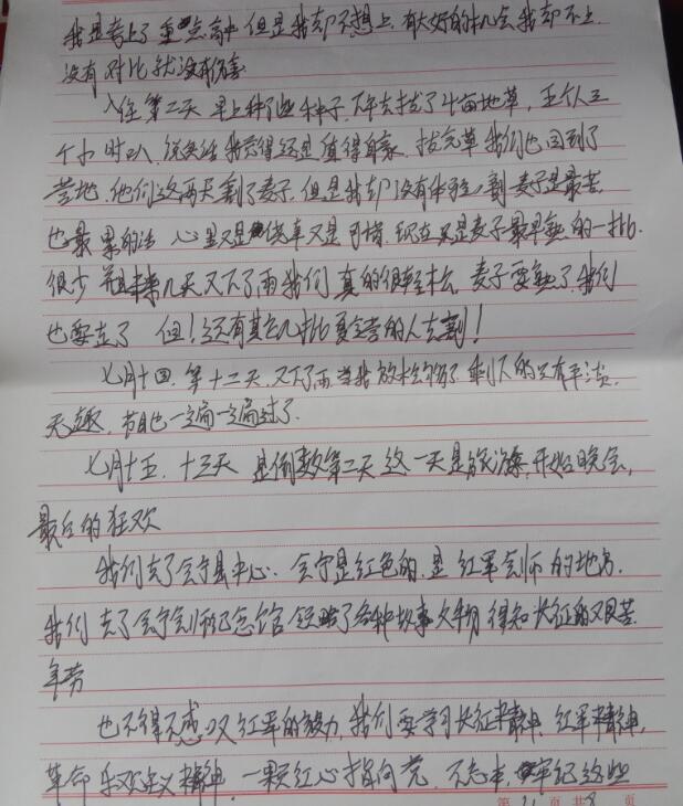李锋心理素质教育基地组织的夏令营对孩子成长有帮助吗？_www.hnlfjy.com.cn