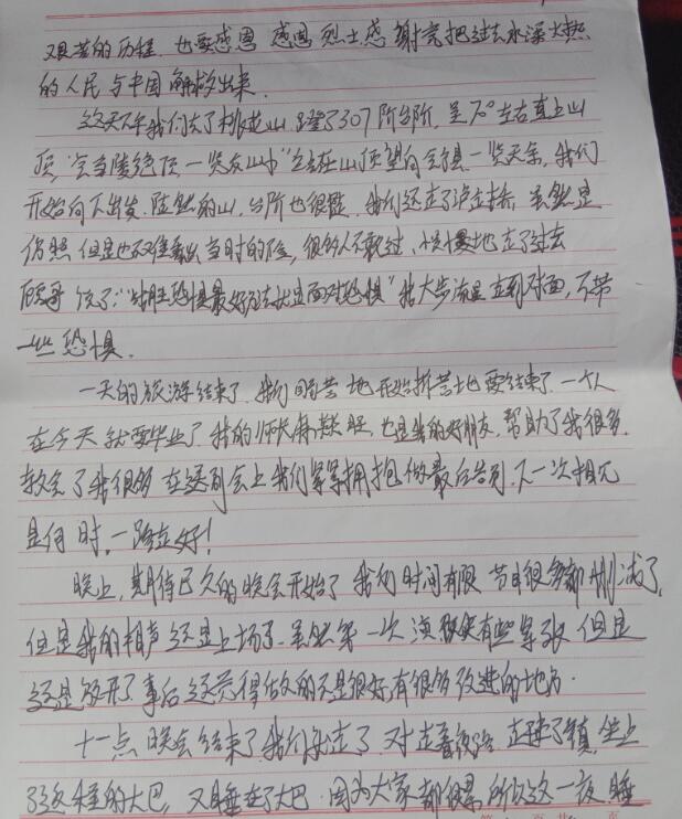 李锋心理素质教育基地组织的夏令营对孩子成长有帮助吗？_www.hnlfjy.com.cn