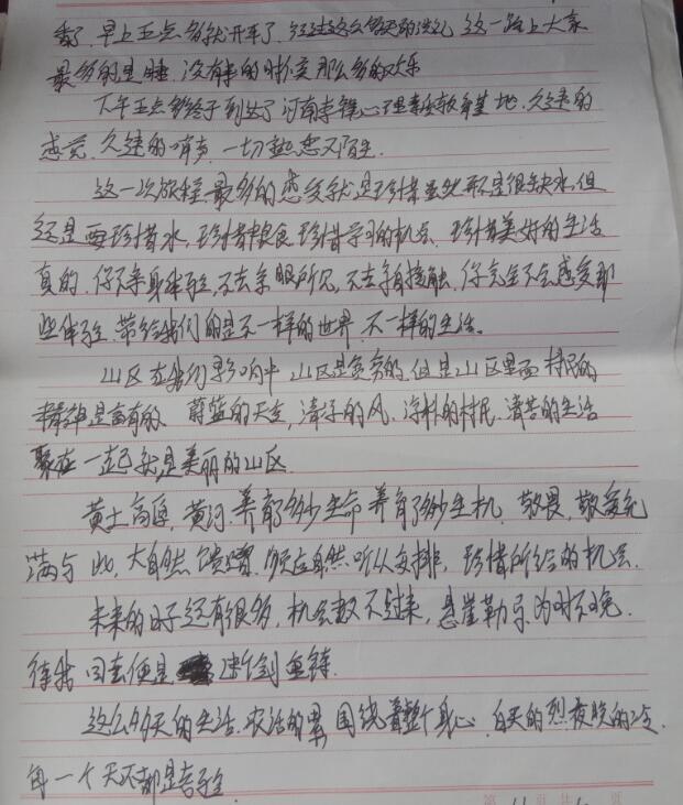 李锋心理素质教育基地组织的夏令营对孩子成长有帮助吗？_www.hnlfjy.com.cn