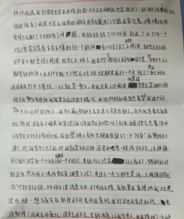 孩子小学就开始吸烟喝酒，父母如何管教？_www.hnlfjy.com.cn