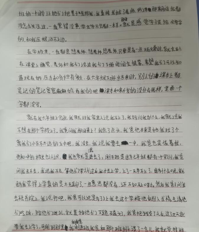 孩子小学就开始吸烟喝酒，父母如何管教？_www.hnlfjy.com.cn