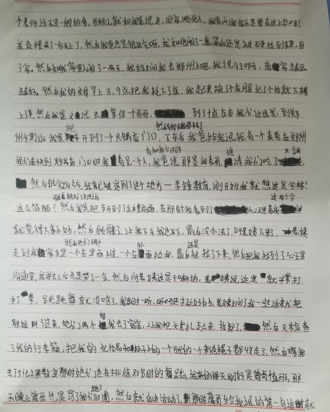 孩子小学就开始吸烟喝酒，父母如何管教？_www.hnlfjy.com.cn
