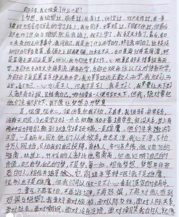 父母应该如何教育和疏导青春期的孩子？_www.hnlfjy.com.cn