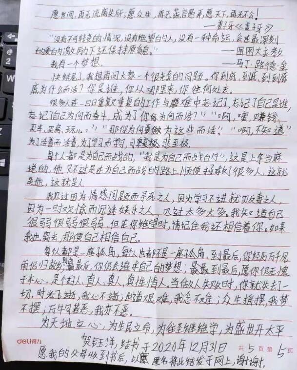 父母应该如何教育和疏导青春期的孩子？_www.hnlfjy.com.cn