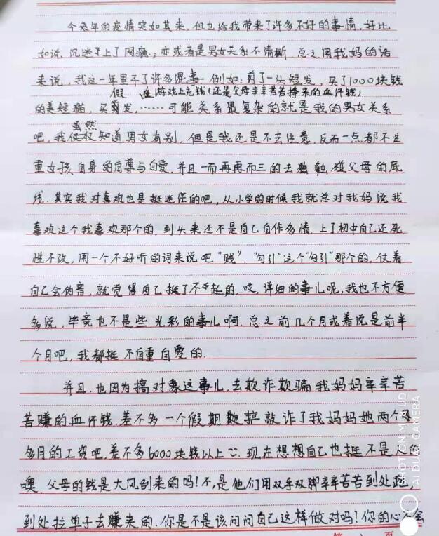 李锋教育如何拯救叛逆的孩子？_www.hnlfjy.com.cn