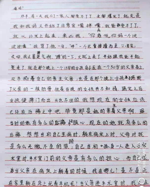 李锋教育如何拯救叛逆的孩子？_www.hnlfjy.com.cn