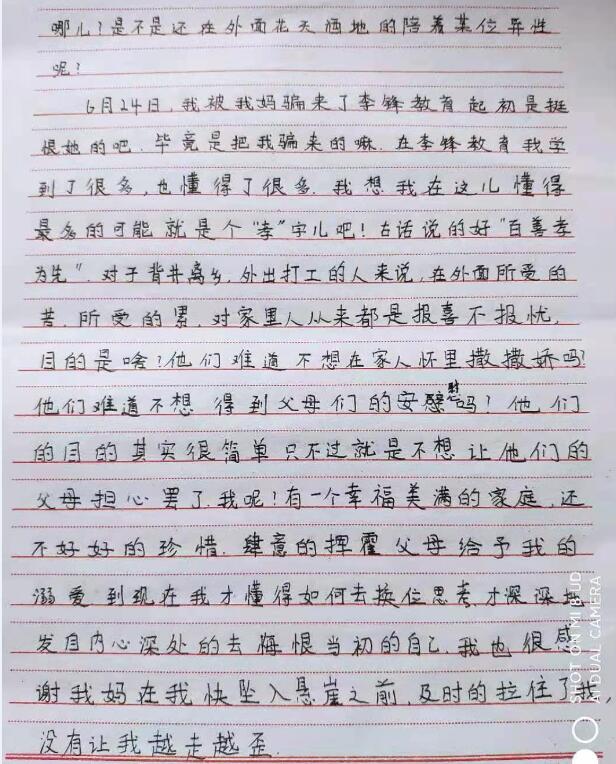 李锋教育如何拯救叛逆的孩子？_www.hnlfjy.com.cn