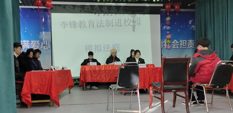 李锋青少年教育基地课程：让法制进校园_www.hnlfjy.com.cn