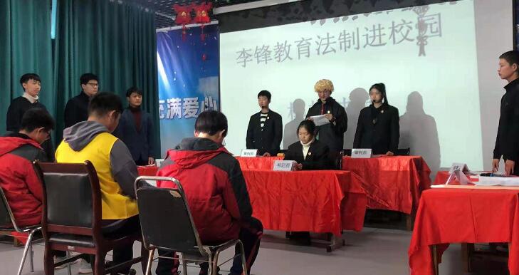 李锋青少年教育基地课程：让法制进校园_www.hnlfjy.com.cn