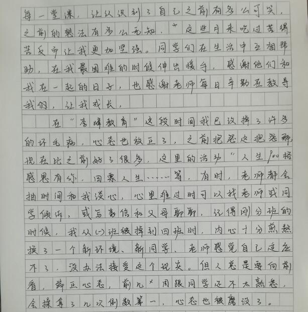 疫情期间孩子沉迷玩乐无法自拔怎么办？_www.hnlfjy.com.cn