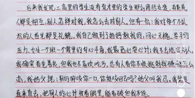 孩子叛逆还是父母不懂青春期的时代？_www.hnlfjy.com.cn