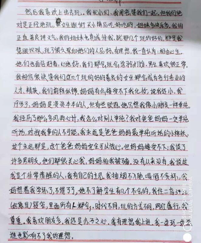 孩子叛逆还是父母不懂青春期的时代？_www.hnlfjy.com.cn