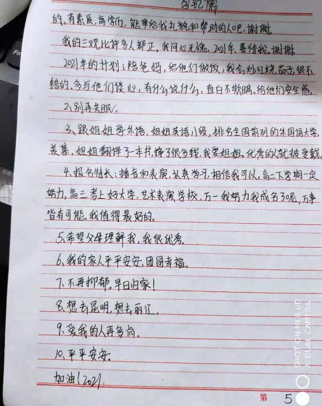 孩子叛逆还是父母不懂青春期的时代？_www.hnlfjy.com.cn