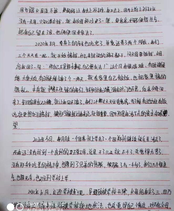 孩子有厌学的情绪，特殊教育学校应该怎么处理？_www.hnlfjy.com.cn