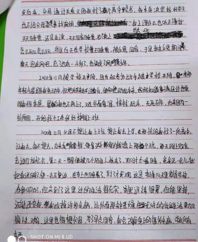 孩子有厌学的情绪，特殊教育学校应该怎么处理？_www.hnlfjy.com.cn