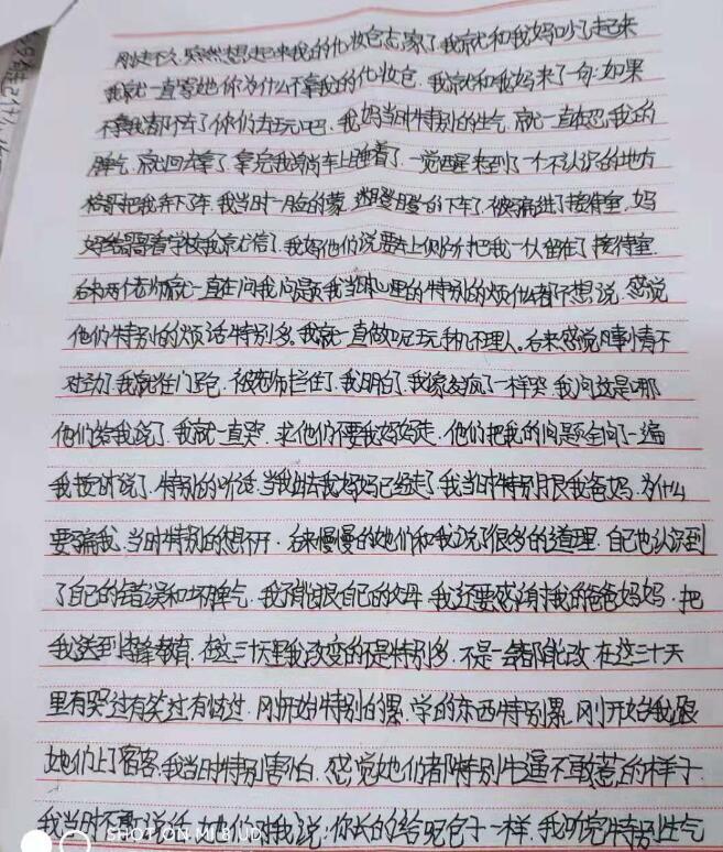 李锋教育能让孩子戒掉抽烟喝酒的毛病吗？_www.hnlfjy.com.cn